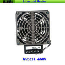 High Performance Salable Product Industrial Fan Heater 400W Space-saving Fan Heater HVL031-400W 2024 - buy cheap