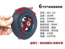 Pneu traseiro 6x1 1 1 para scooter elétrica, 6 polegadas, 6x1 1 1/2, pneu sólido à prova de explosão, pneu interno e externo 2024 - compre barato