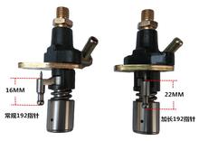 Bomba injetora 192f de 16mm 22mm, bomba a diesel kipor kama com frete grátis 2024 - compre barato