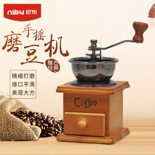 Máquina de moer café, moedor de café manual antigo, moedor de grão de madeira 2024 - compre barato