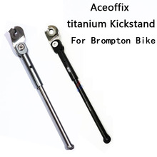 Aceoffix 88g 235mm ultralight titanium BMX Bicycle Parking Rack Kickstand Lightweight for Birdy Bike 2024 - buy cheap