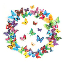 Hot Sales Home Party Wedding Refrigerator Wall Window Decoration 3D PVC Magnet Butterflies DIY Wall Sticker 12PCS/Bag 2024 - buy cheap