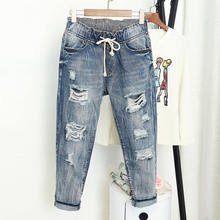 Ripped Boyfriend Jeans For Women Summer Casual Streetwear Loose Vintage High Waist Jeans Plus Size Jeans 5XL Harem Pants C5338 2024 - buy cheap