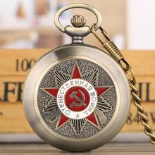 Reloj de bolsillo deportivo de cuarzo para hombre y mujer, reloj clásico de enfermera con logotipo comunista, caja de reloj, reloj Masculino 2024 - compra barato
