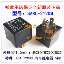 Free shipping lot (5 pieces/lot) 100%Original New SANYOU SARL-212DM 12VDC 5PINS 40A/14VDC Automobile relay 2024 - buy cheap