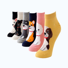 Moda feminina dos desenhos animados tornozelo meias 6 pares/lote adorável pug corgi shiba inu estampado curto meias femininas engraçado algodão curto meias 2024 - compre barato