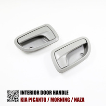 OKC INTERIOR DOOR HANDLE FOR KIA PICANTO/MORNING/NAZA 2004-2010 2024 - buy cheap
