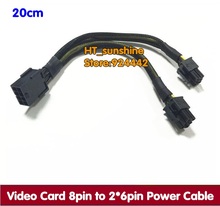5PCS/LOT Free Shipping 8 pin to 6 pin PCIe PCI-E 8pin Femalto Dual 6pin Male video card Y-Splitter power cable with NET 2024 - buy cheap