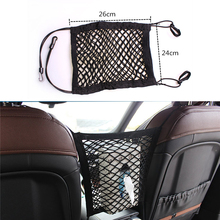 Auto Accessories Universal Elastic Mesh Net Car Seat Trunk Organizer Back Seat  Storage Bag Net Bag Mesh Luggage Holder Pocket 2024 - buy cheap