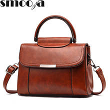 Женская сумка через плечо SMOOZA, маленькая сумка-мессенджер из искусственной кожи высокого качества в ретро стиле 2024 - купить недорого