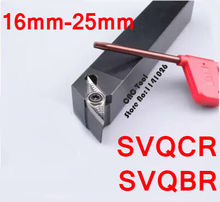 Angle 117.5 SVQBR SVQBL SVQCL SVQCR 1616H11 1616H16 2020K16 2525M16 SVQCR1616H16 SVQCR2020K16 SVQBR1616H16 the CNC Turning tools 2024 - buy cheap