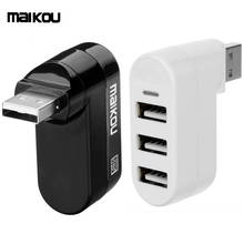 Maikou USB 2,0 HUB 180 градусов поворотный высокоскоростной 3 порта USB 2,0 Адаптер Hub 2024 - купить недорого