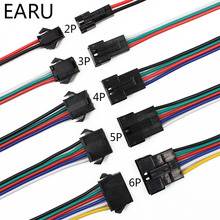 10 pares de 15cm jst sm 2p 3p 4p 5p 6p plugue conector macho para fêmea, fio conector led tiras condutor de lâmpada, adaptador rápido 2024 - compre barato