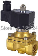 1-1/2" inch Solenoid valve air,water,oil,gas normally closed,Square coil IP65 DC24V 2024 - buy cheap