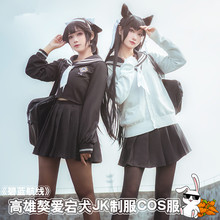 New Game Azur Lane Cos IJN Atago/IJN Takao Daily JK Uniform Set Cosplay Costume Free Shipping 2024 - buy cheap