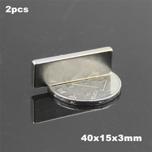 2pcs F40x15x3mm Super Powerful Strong Rare Earth Block NdFeB Magnet Neodymium N35 Magnets F40*15*3mm- Free Shipping 2024 - buy cheap