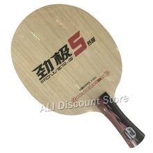 Original DHS Power G5 PG5 ALC Carbon Table Tennis Blade/ ping pong Blade/ table tennis bat 2024 - buy cheap
