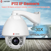 IMPORX HD 1080P 2MP PTZ IP камера беспроводная 30X зум ИК камера с функцией автоматического слежения Onvif сеть PTZ CCTV камера безопасности Поддержка POE 2024 - купить недорого