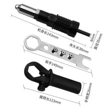 Pistola remachadora eléctrica, cabezal de máquina de perforación eléctrica, junta de transferencia de tracción de núcleo 2024 - compra barato