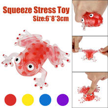 Squishy Oyuncak Squeeze Slime Gadgets Anti-stress Novelty Bead Stress Ball Sticky Squeeze Frogs Squeezing Stress Relief Toy,XM30 2024 - buy cheap