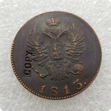 Copia de monedas conmemorativas de Rusia, réplica de monedas, medallas, coleccionables, 1813 2024 - compra barato