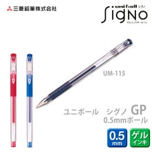 Bolígrafo de Gel japonés Uni UM-115 de 0,5mm, bolígrafo de Gel extraíble de goma, marcador de examen, suministros de escritura para escuela y oficina, 1 ud. 2024 - compra barato