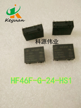 HF46F-G-24-HS1 24VDC 4PIN 7A HF46F-G/24-HS1 2024 - compra barato