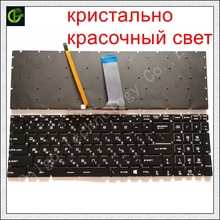 Russian RGB colorful backlit Keyboard for MSI GL65 MS-16J5 MS-1783  V143422GK1  MS-16J1 S1N-3EUS223-SA0 V143422eK1 full color RU 2024 - buy cheap