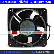 NEW Suntronix SAN JUN SANJUN SJ1806HA2 220/240V 0.32/0.4A 18065 Axial cooling fan 2024 - buy cheap