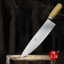 Cuchillo de cocina occidental de acero inoxidable, multifuncional para Chef, para cortar carne, verduras, cuchillos de corte, Envío Gratis 2024 - compra barato
