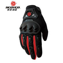 Authentic scoyco racing gloves motorcycle racing off-road gloves MC29 all fingers gloves riding shell gloves 2024 - buy cheap