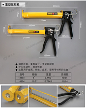 Bestir taiwan certificado marca 9 "10.5" 15 "gap manual de enchimento cola pistola calafetagem ferramenta decoração 2024 - compre barato
