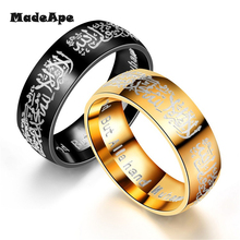 Модные кольца MadApe из титановой стали, Коран, мусульманское религиозное исламское халяльное кольцо с надписью для мужчин и женщин, Винтажное кольцо в виде арабского Бога 2024 - купить недорого