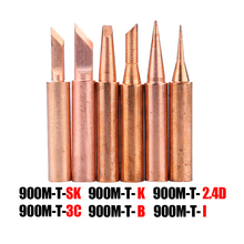900M-T Series Soldering Iron Tip Pure Copper Lead-free For Welding Rework Station Soldering Tips Repair Tool 2024 - buy cheap
