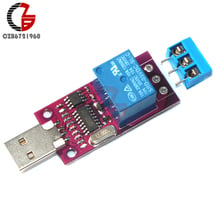 USB CH340 Smart Programmable Time Delay Relay Module DC 5V 1 CH Timing Delay CH340G USB Timer Control Switch Board USB to TTL 2024 - buy cheap