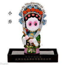 Arcilla china hecha a mano, figura de la Ópera de Peking, Qiao, adorno lindo, decoración 2024 - compra barato