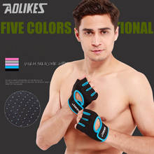 AOLIKES 1 пара спортивных перчаток для тренажерного зала, дышащие перчатки для тяжелой атлетики с полупальцами, Перчатки для фитнеса, гантели для тяжелой атлетики 2024 - купить недорого