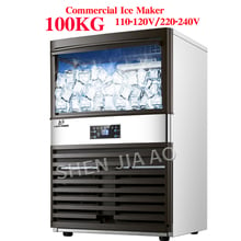 Máquina de Fabricación de hielo comercial, 100KG, habitación de té de la leche/bar pequeño/cafetería, máquina de cubitos de hielo totalmente automática, 110v/220v 2024 - compra barato