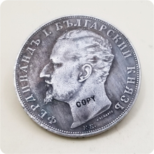 1892,1984, 5 Leva - Ferdinand I, copia de moneda 2024 - compra barato