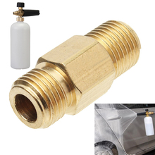 1pc G1/4" Brass Pressure Washer Snow Foam Lance Adapter Connector 34*12.75mm 2024 - buy cheap