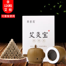 quality 120pcs Moxibustion massage moxa and stickers with 3 moxa boxes Warm moxibustion instrument 2024 - buy cheap