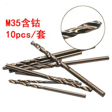 High quality 10pcs twist drill straight handle HSS cobalt containing M35 full grinding special stainless steel metal reamer bit 2024 - buy cheap