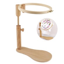 24cm Embroidery Stand Hoop Sets Wood Cross Stitch Hoop Set Adjustable Desktop Embroidery Hoop Ring Frame DIY Sewing Tool For Mom 2024 - buy cheap