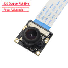 Raspberry Pi 220 градусов, модуль камеры «рыбий глаз», объектив с регулируемым фокусом OV5647, широкоугольная камера для Raspberry Pi 3 Model B/B + 2024 - купить недорого