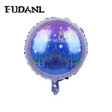 50pcs 18inch EID MUBARAK Foil Helium Balloons Ramadan Decoration Muslim EID Party Supplies Air Globos Inflatable Kids Toys Balls 2024 - buy cheap
