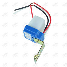 Interruptor de iluminação pública fotocelular, desligamento automático, interruptor de luz de rua com controle fotográfico, dc/12v/24v/110v/220v, 50-60hz, 10a 2024 - compre barato