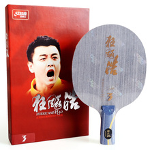 DHS-Pala de tenis de mesa Hurricane Hao 3 Wang Hao 4 + 1, raqueta de ping pong, palo de paleta, tenis de mesa 2024 - compra barato