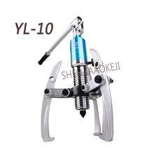 YL-10 Integral Hydraulic Puller 10T Hydraulic Puller Hardware/Mechanical/Electrical Maintenance Tool Three-jaw Puller 1PC 2024 - buy cheap