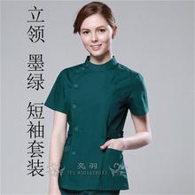 Nurse split suit summer short-sleeved long-sleeved winter beauty oral surgery overalls wash clothes clothes    TB059 2024 - buy cheap