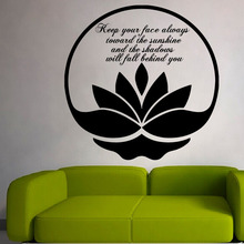 ZOOYOO Keep Your Face Always Toward The Sunshine Wall Sticker Quotes Vinyl Art Home Decor Living Room Lotus Wall Decals 2024 - buy cheap